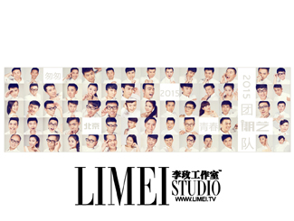 2015朗藝團隊宣傳照