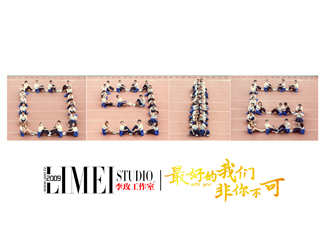 李玫工作室10