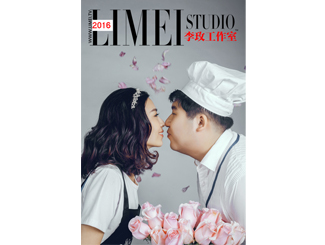 李玫工作室145