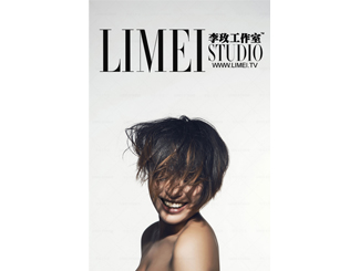 李玫工作室108