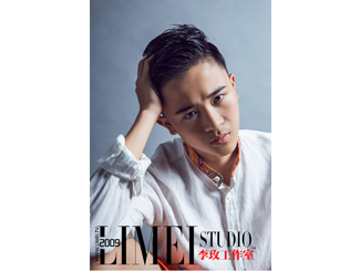 李玫工作室103