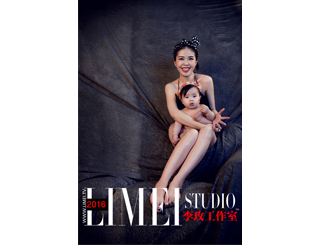 李玫工作室89