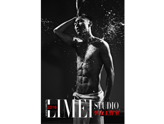 李玫工作室78