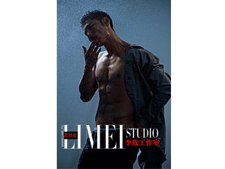 李玫工作室83