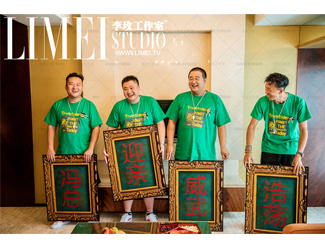 北京清華大學近春園