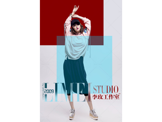 李玫工作室205