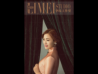 李玫工作室224