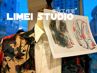 李玫工作室高定部門日常—我們的四海八荒