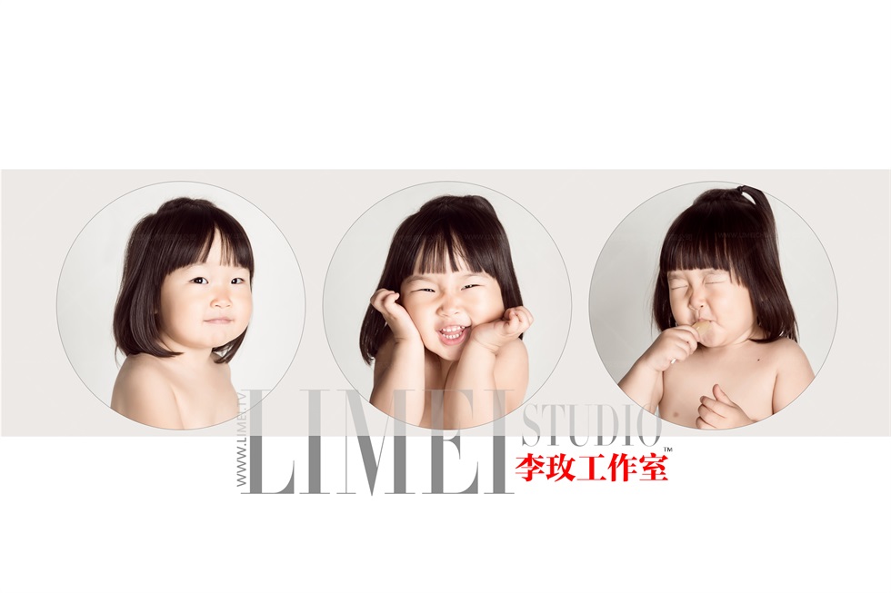 李玫工作室143