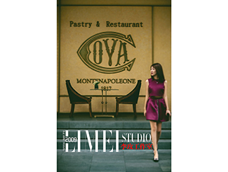 COVA Beijing