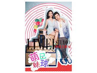 李玫工作室141