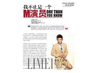 品牌服裝支持——大左