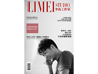 李玫工作室311