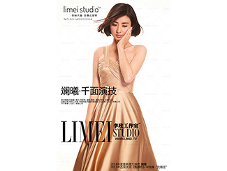 品牌服裝支持——斕曦