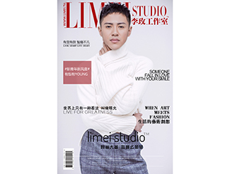 李玫工作室：174
