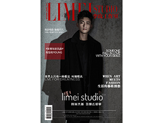 李玫工作室：180