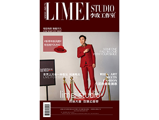 李玫工作室：193