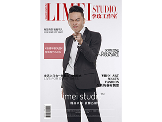 李玫工作室：195