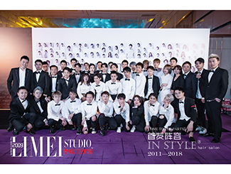 IN STYLE2018 廣州年會