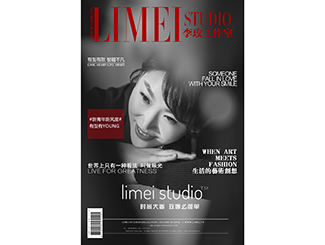 李玫工作室：200