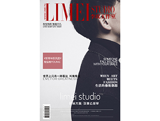 李玫工作室：219